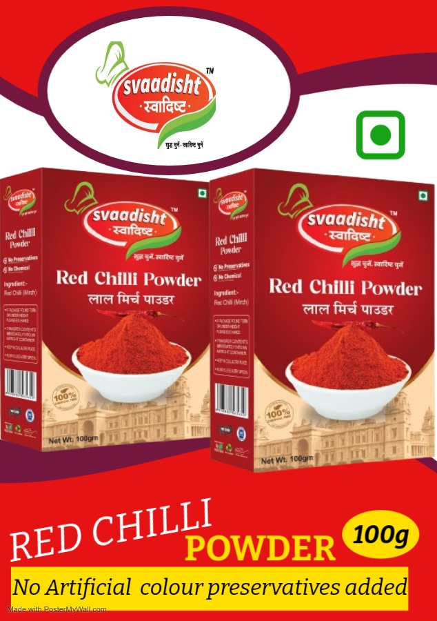 Premium Red Chilli Powder
