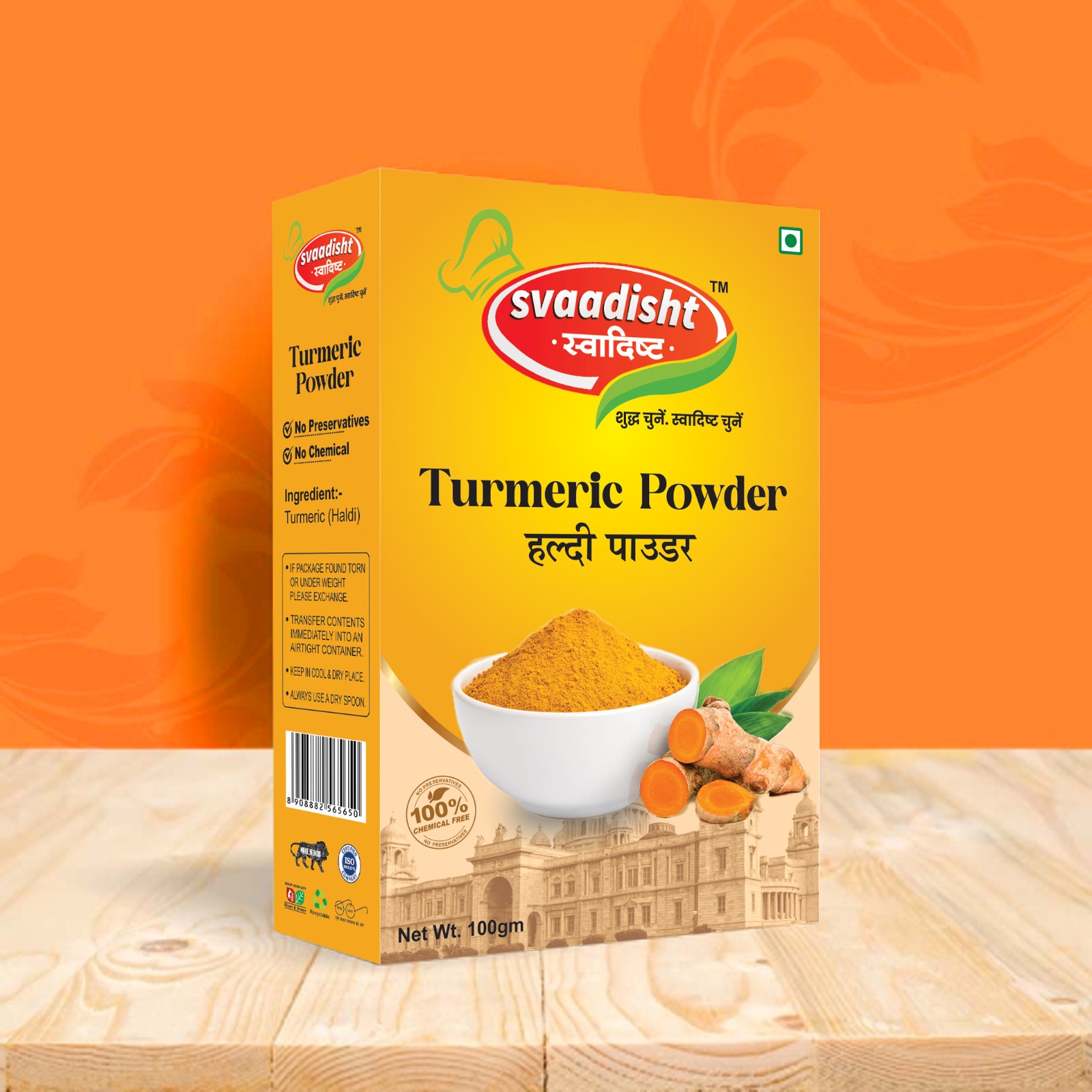 Turmeric Powder